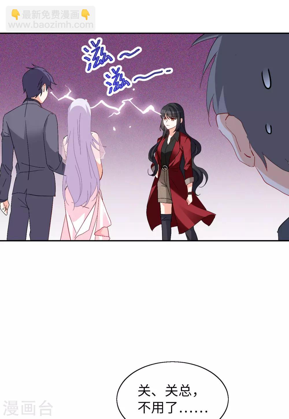 第28话1 周韵仪的目标22