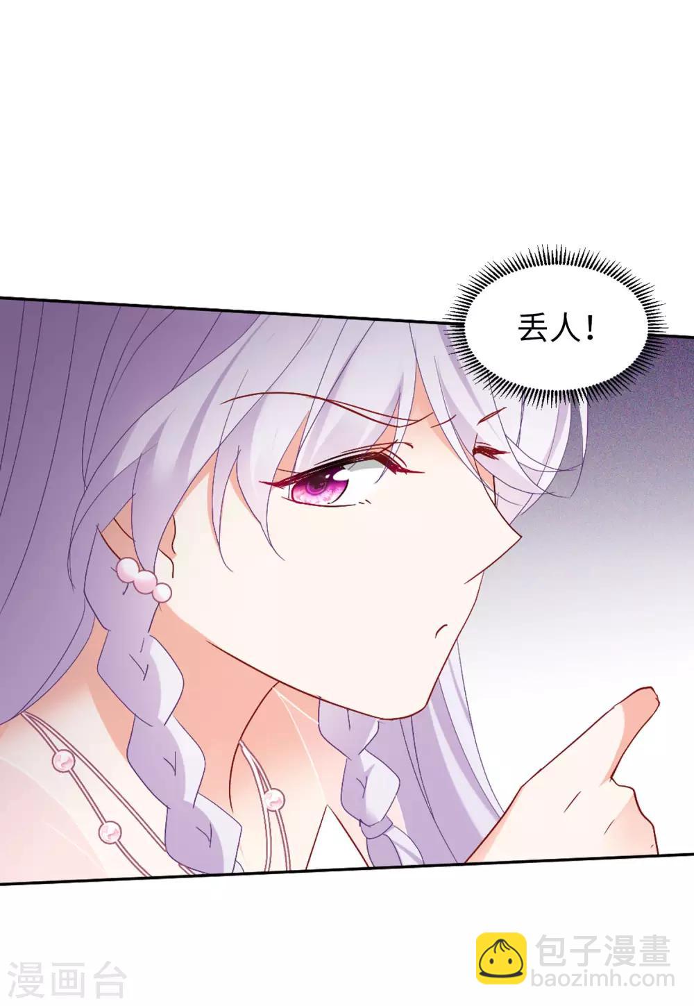 第28话1 周韵仪的目标28