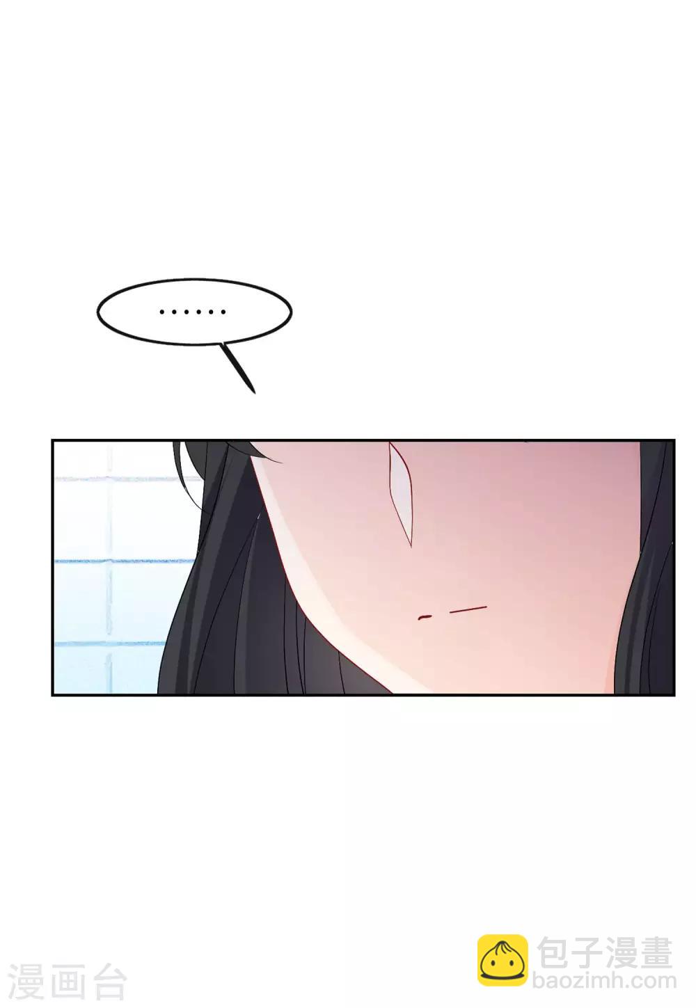 第28话1 周韵仪的目标32