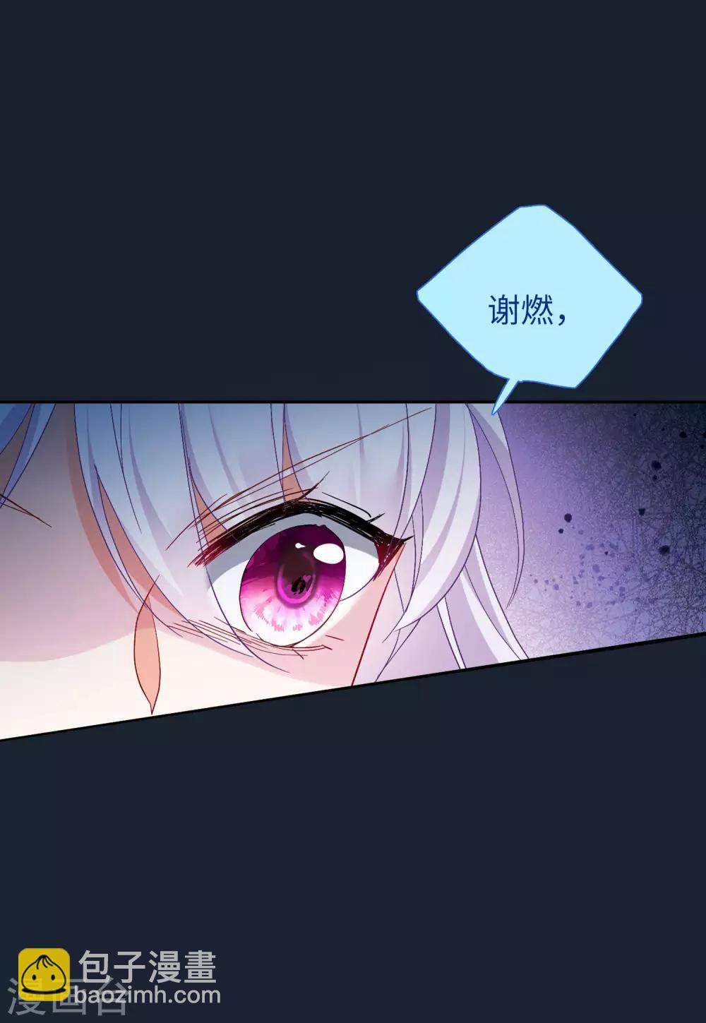 第28话1 周韵仪的目标8