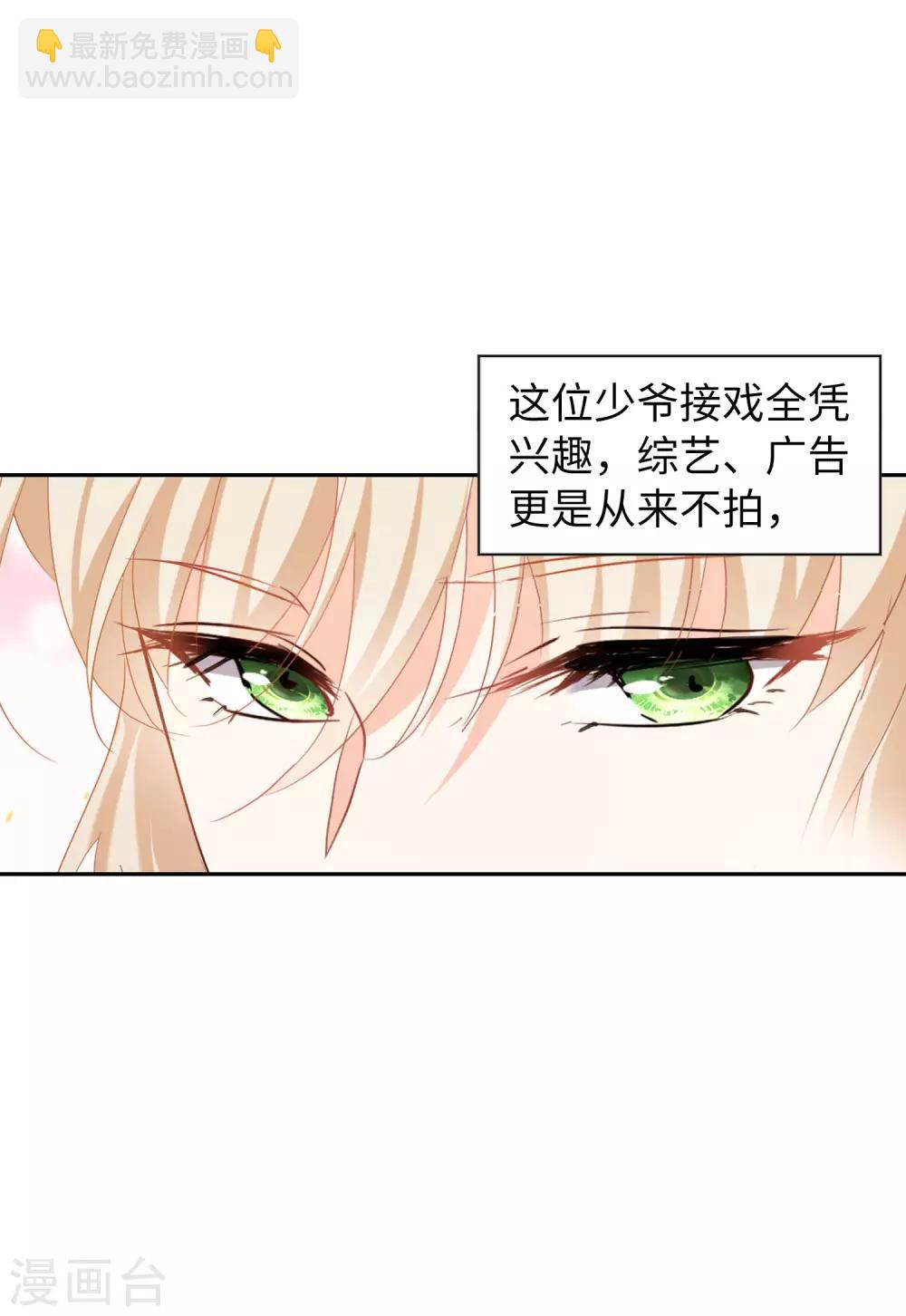 第28话2 周韵仪的目标22