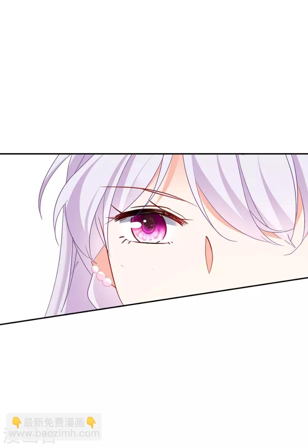 第28话2 周韵仪的目标24