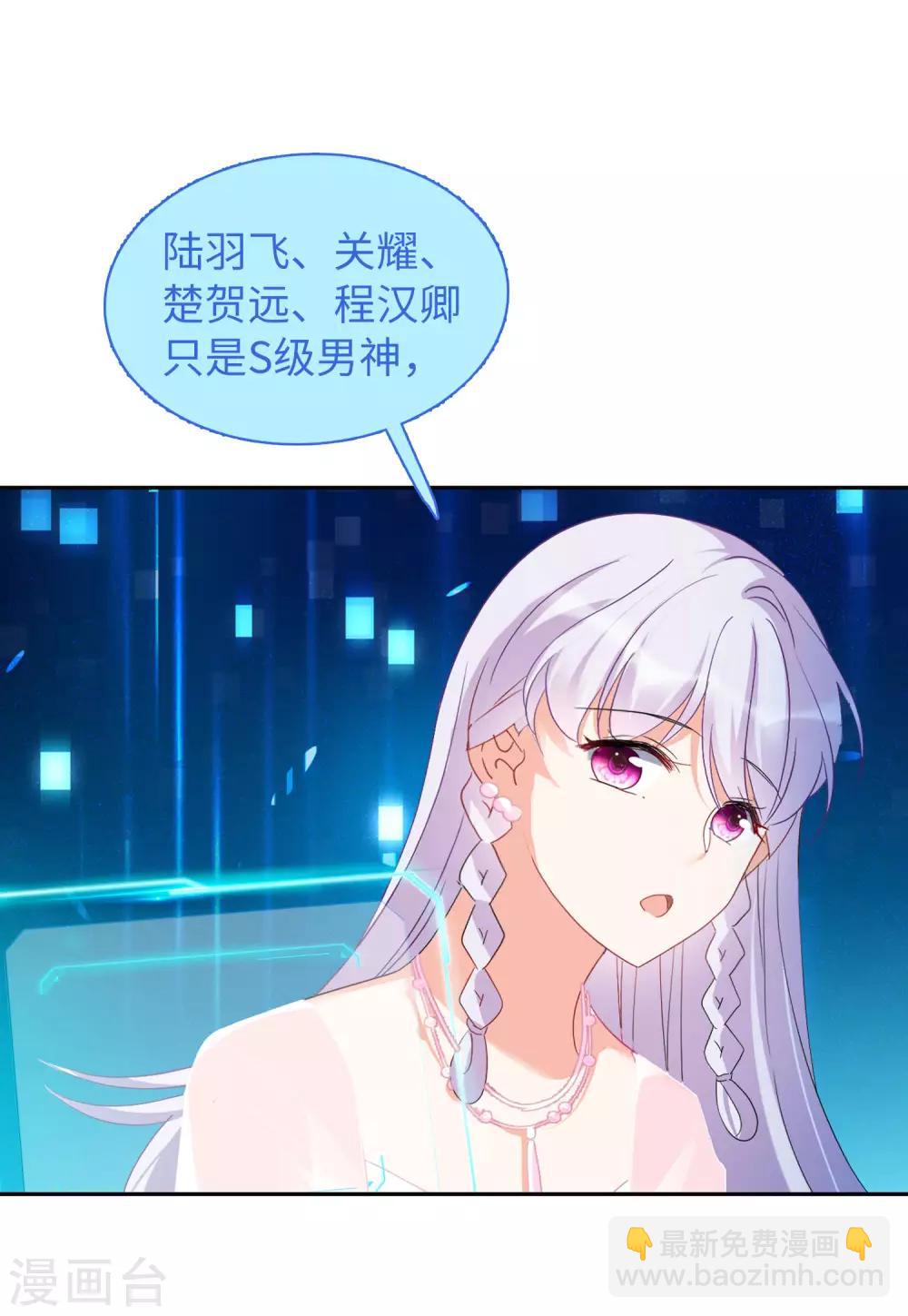 第28话2 周韵仪的目标27