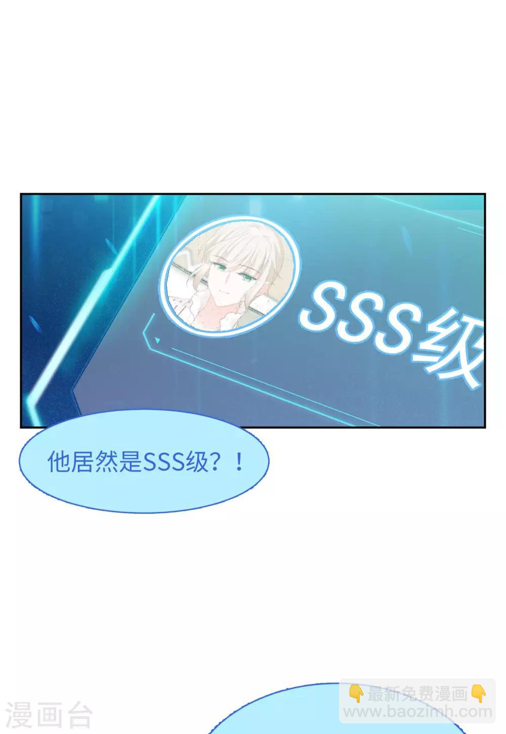 第28话2 周韵仪的目标28