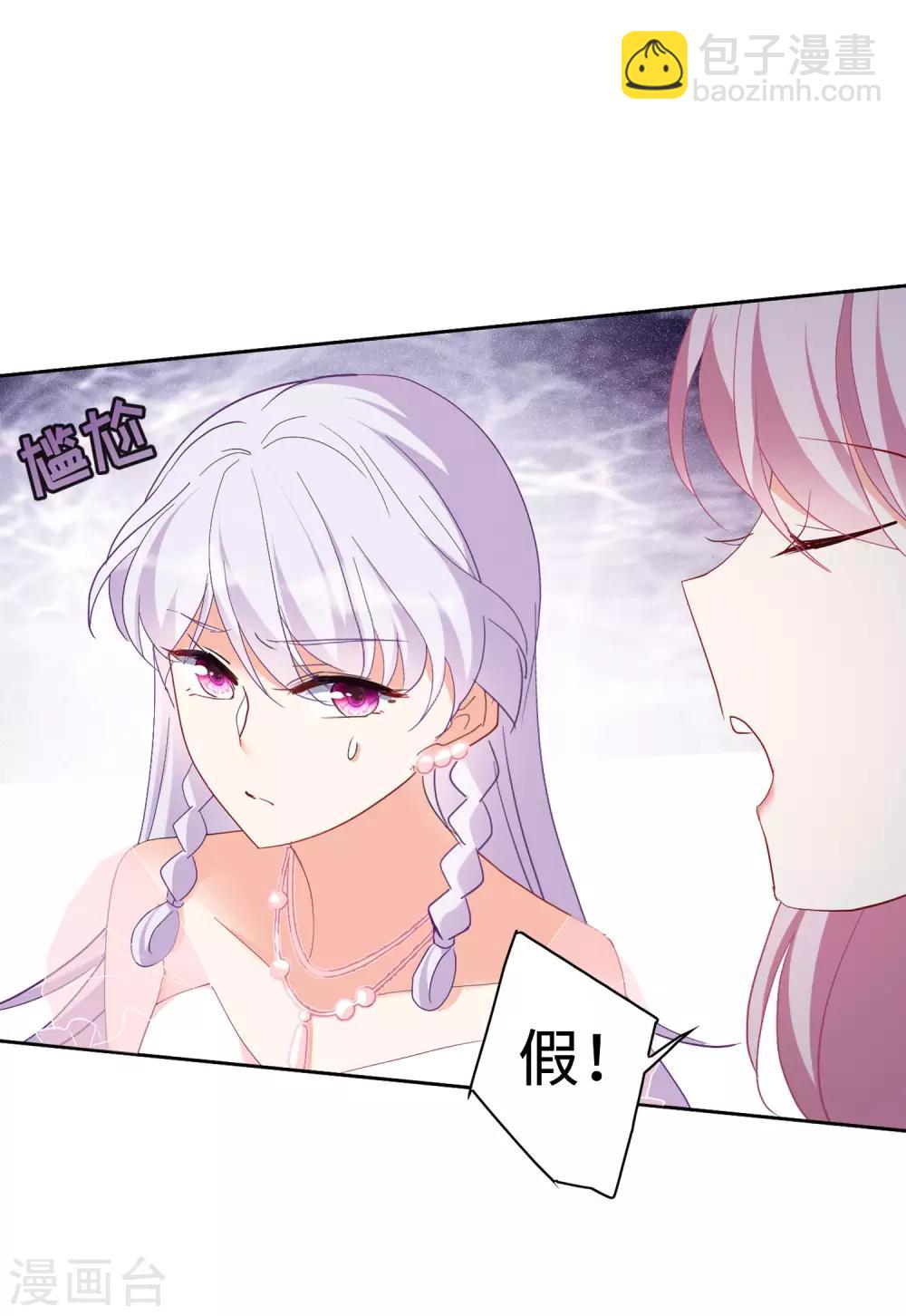 第28话2 周韵仪的目标4