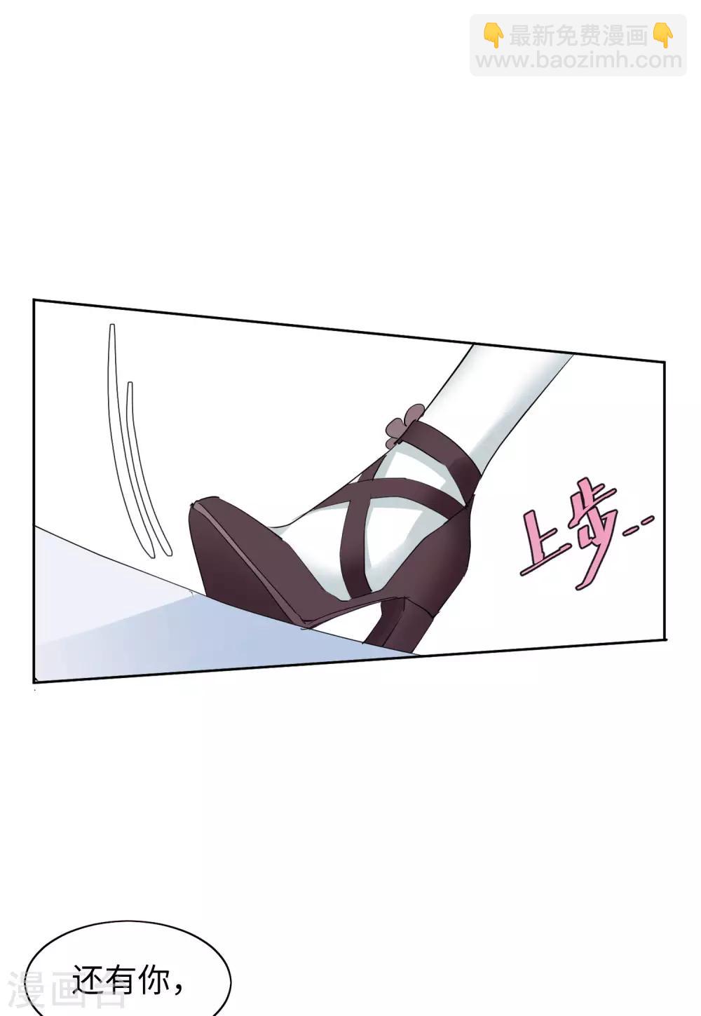 第28话2 周韵仪的目标5
