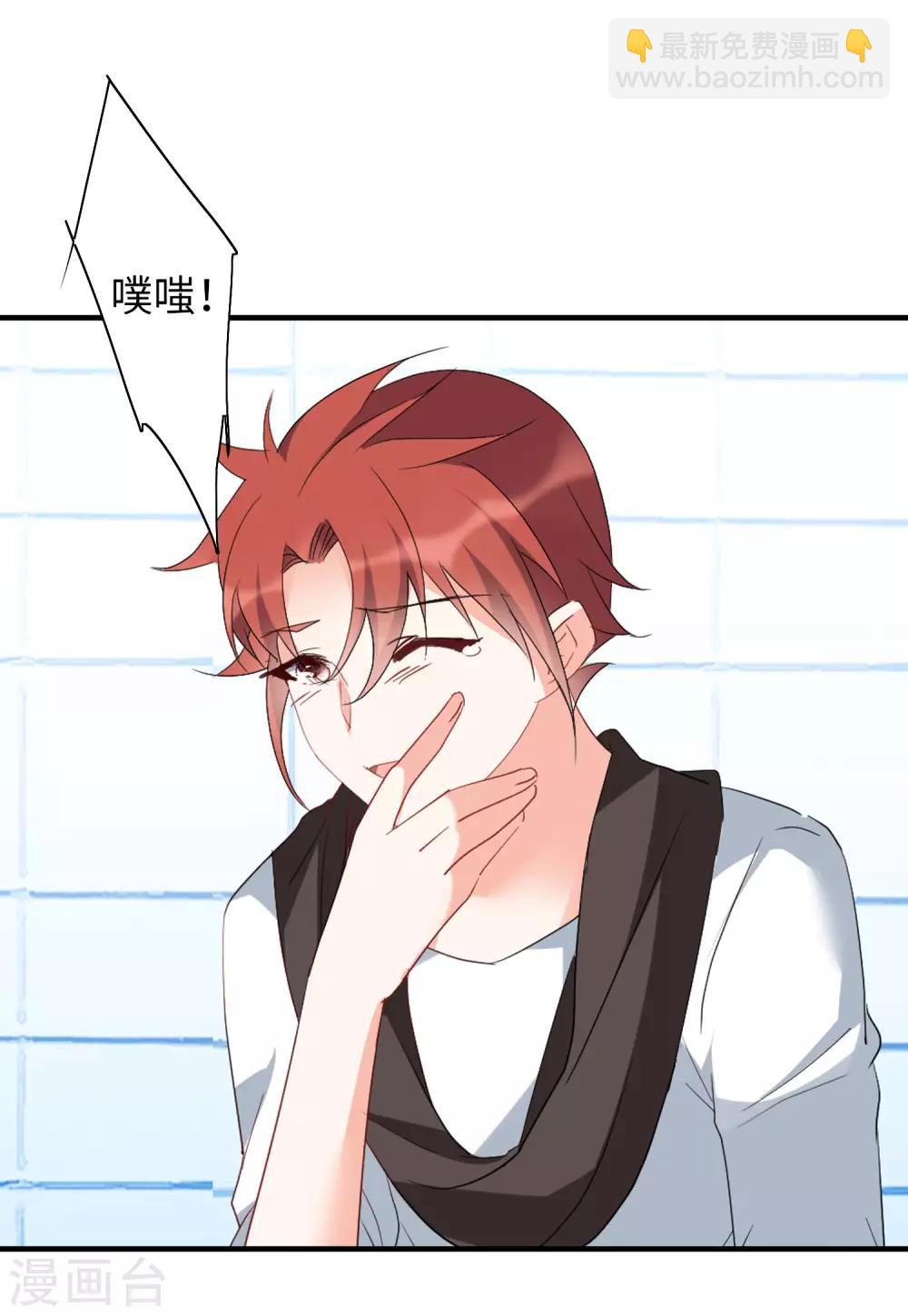 第28话2 周韵仪的目标8