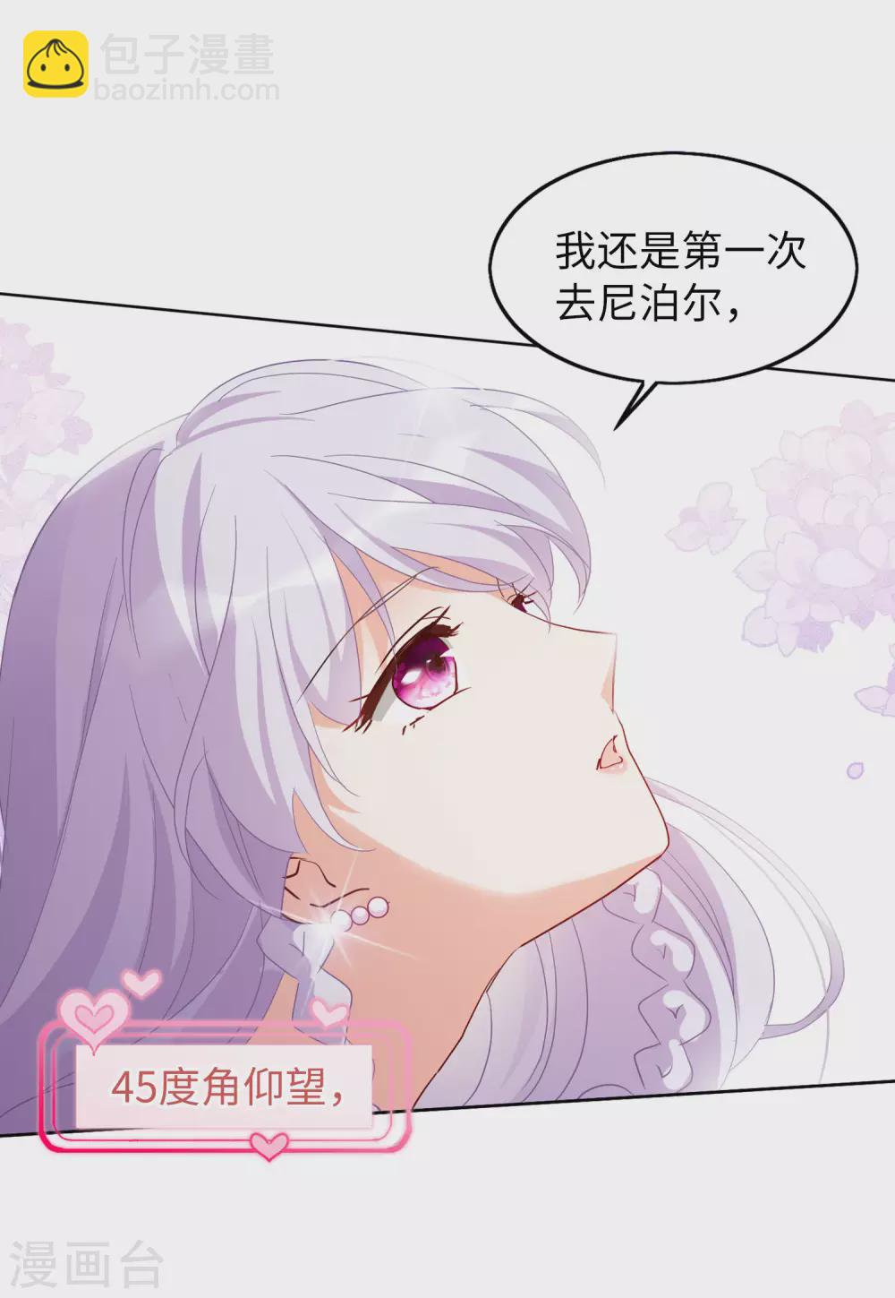 第29话1 节目分组13