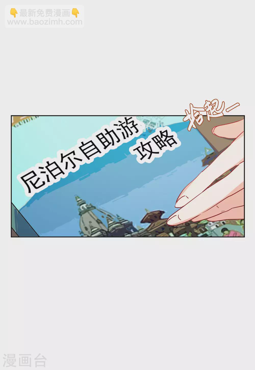 第29话1 节目分组18
