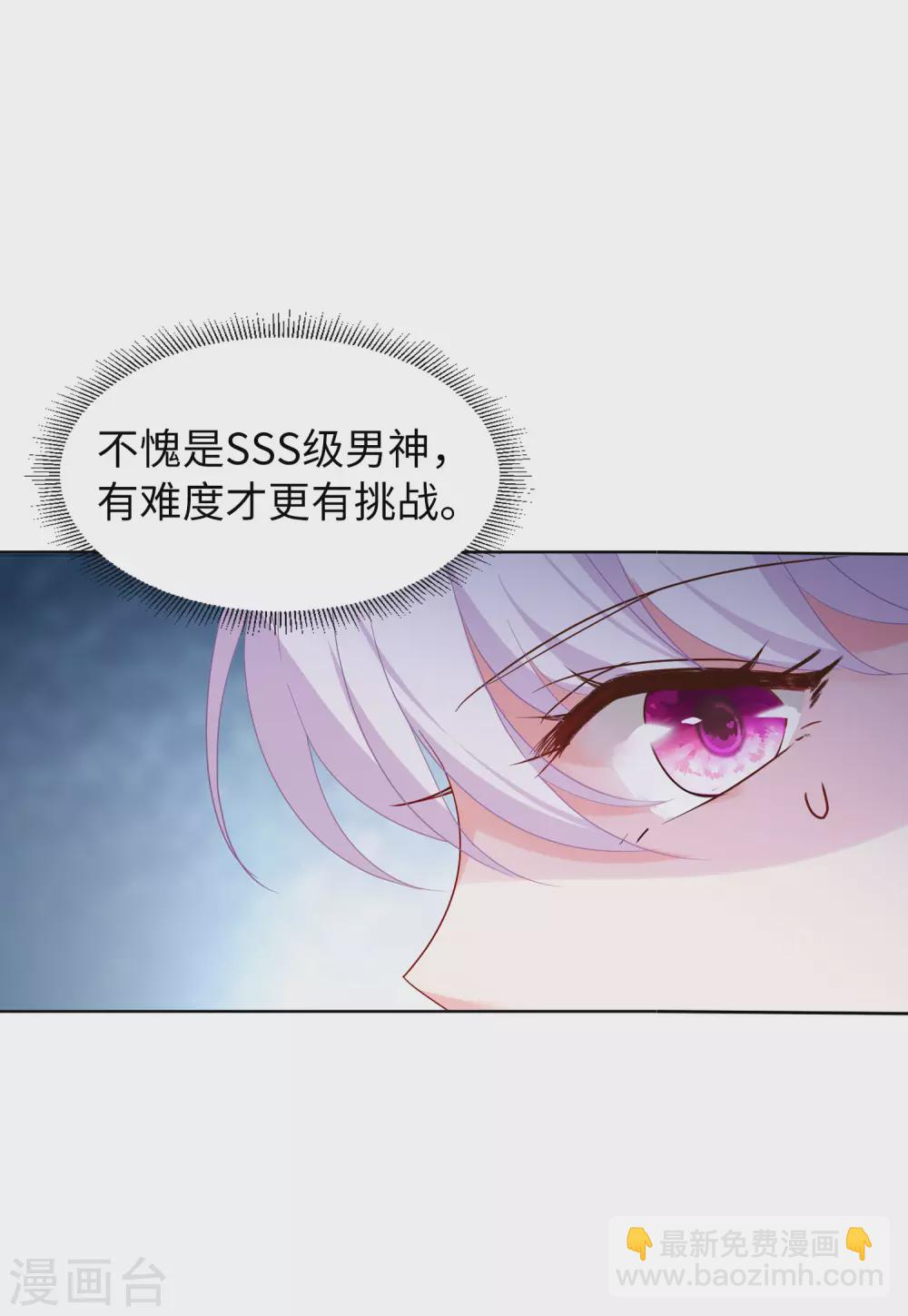 第29话1 节目分组4