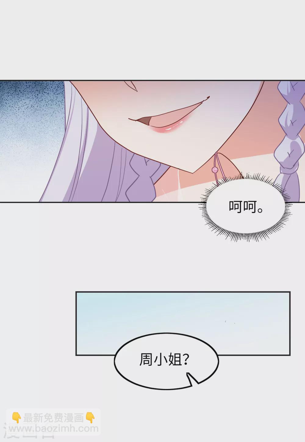 第29话1 节目分组6