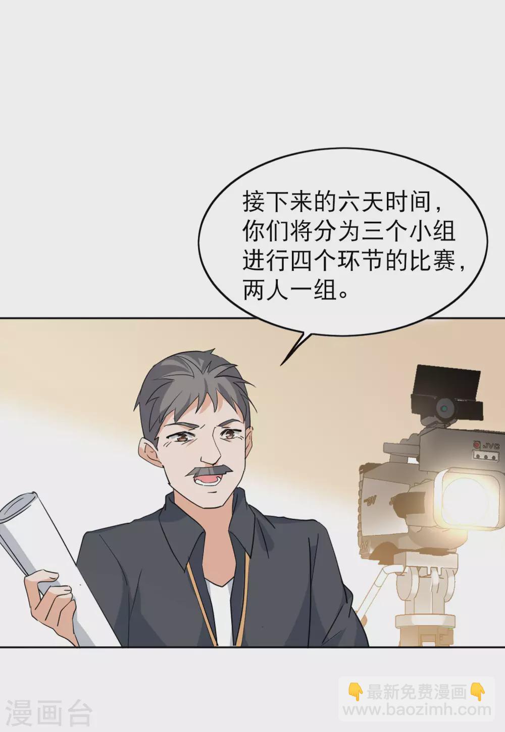 第29话2 节目分组15