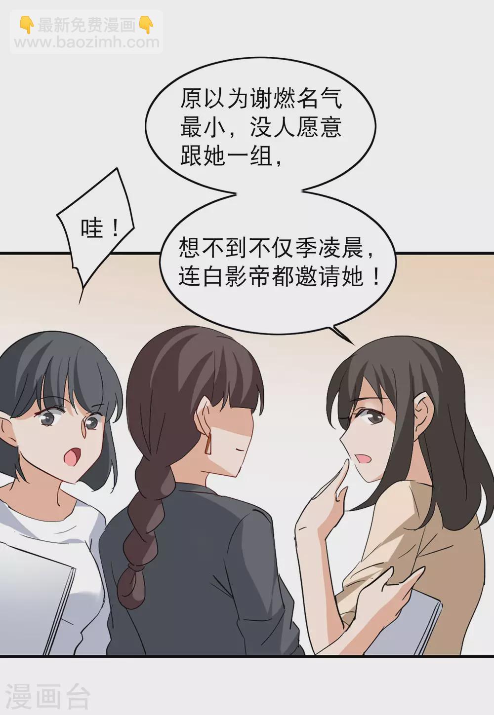 第29话2 节目分组17