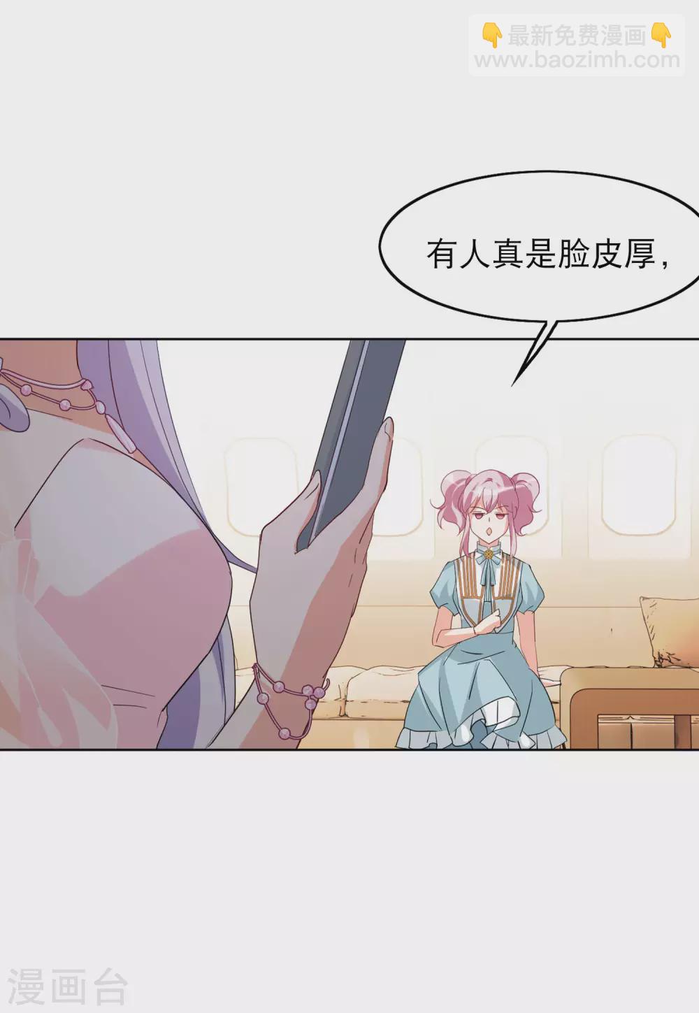 第29话2 节目分组2