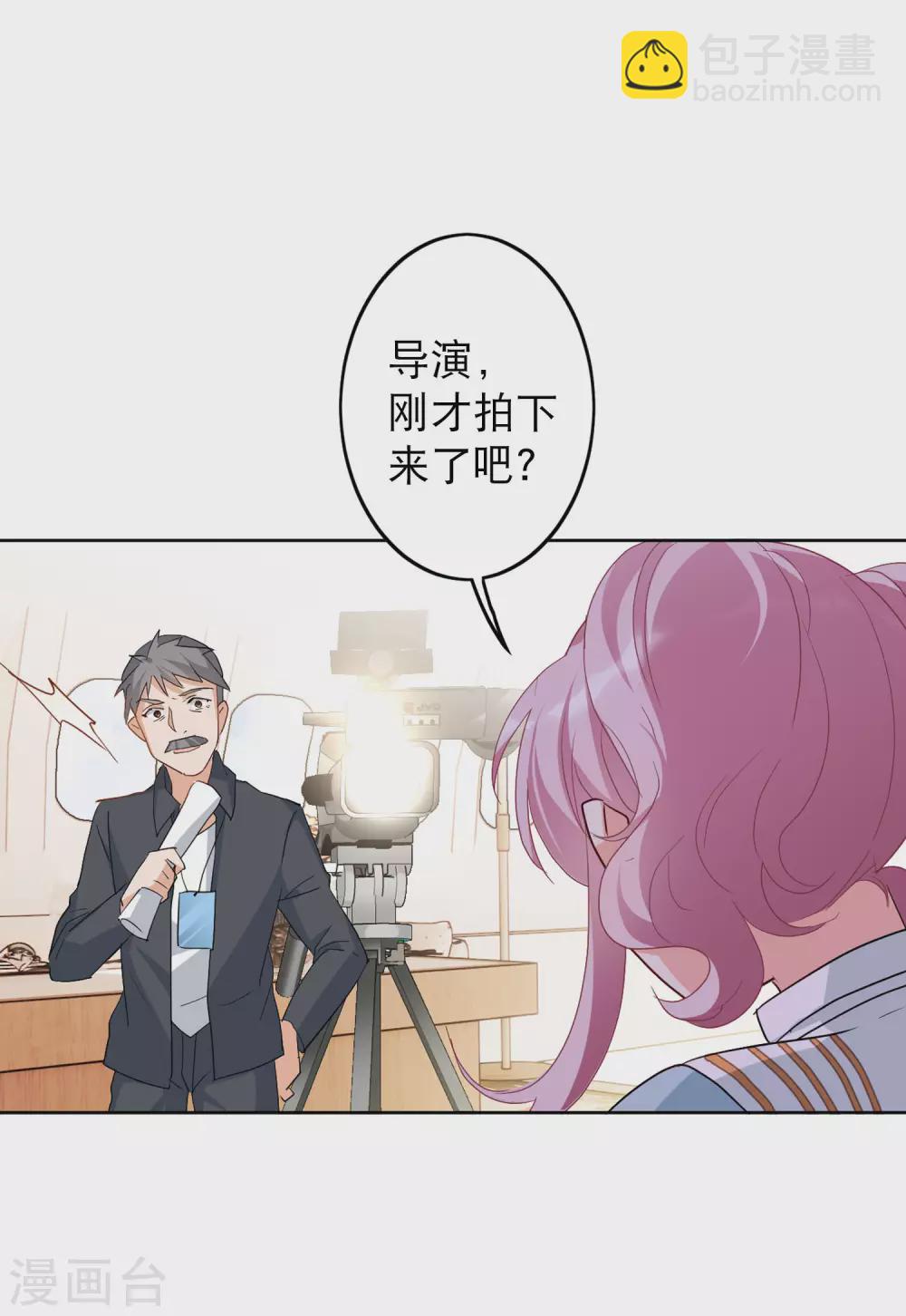 第29话2 节目分组4