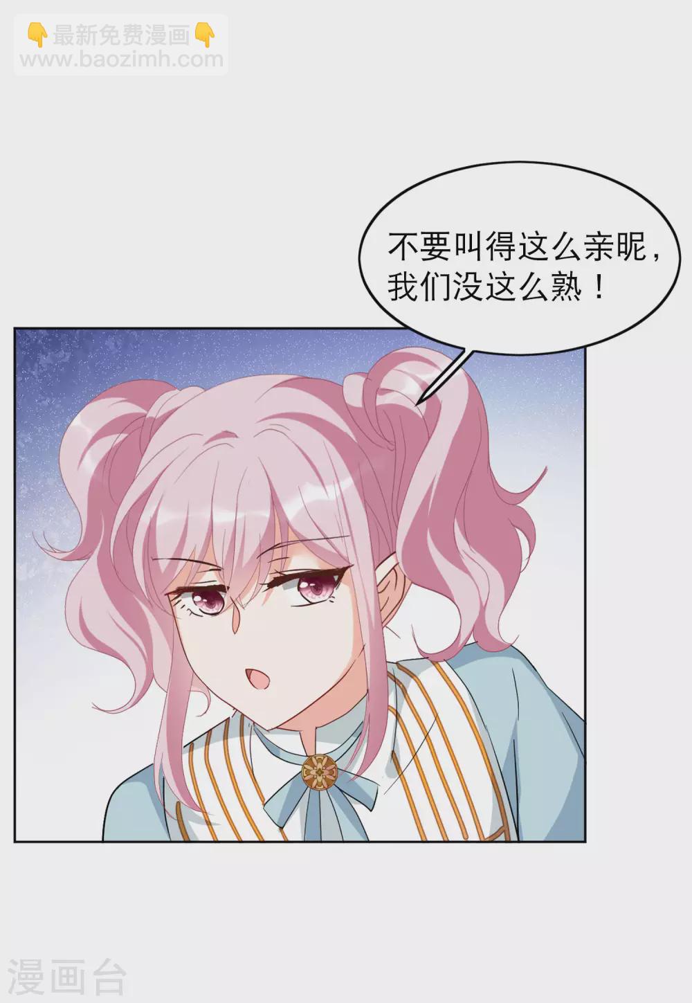 第29话2 节目分组7
