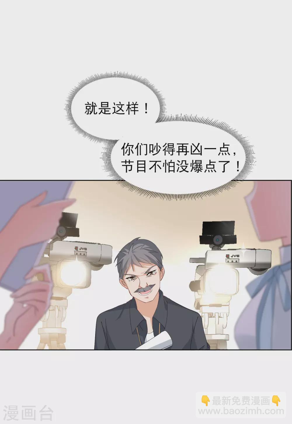 第29话2 节目分组9