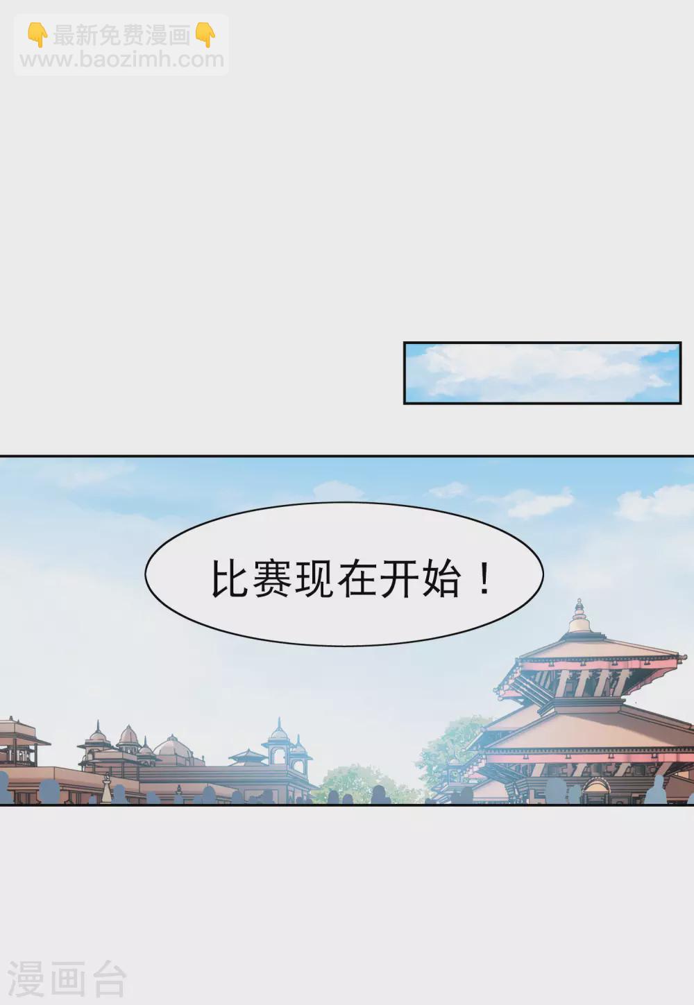 第29话4 节目分组12