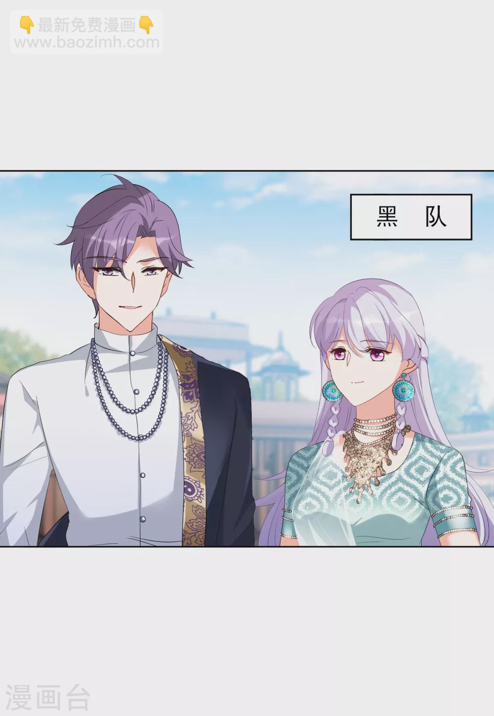 第29话4 节目分组13
