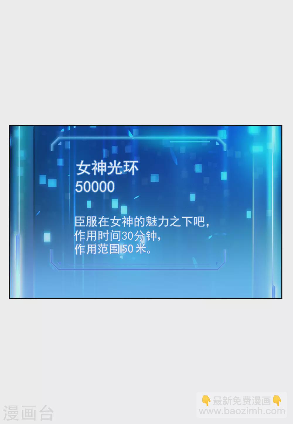 第29话4 节目分组16