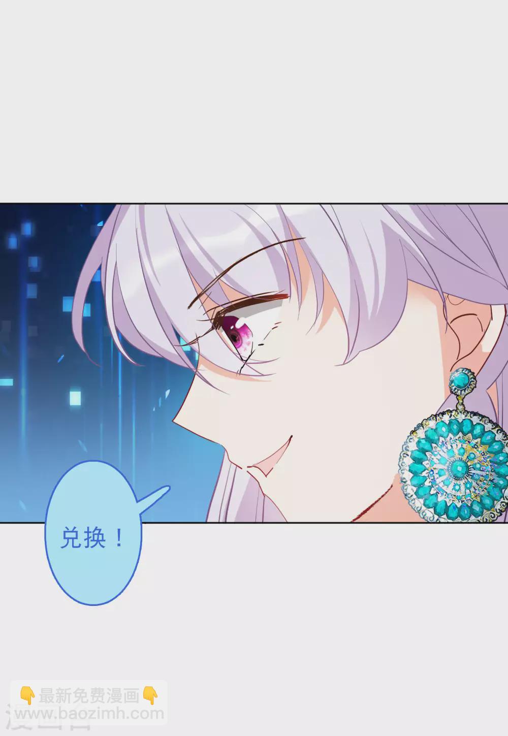 第29话4 节目分组18