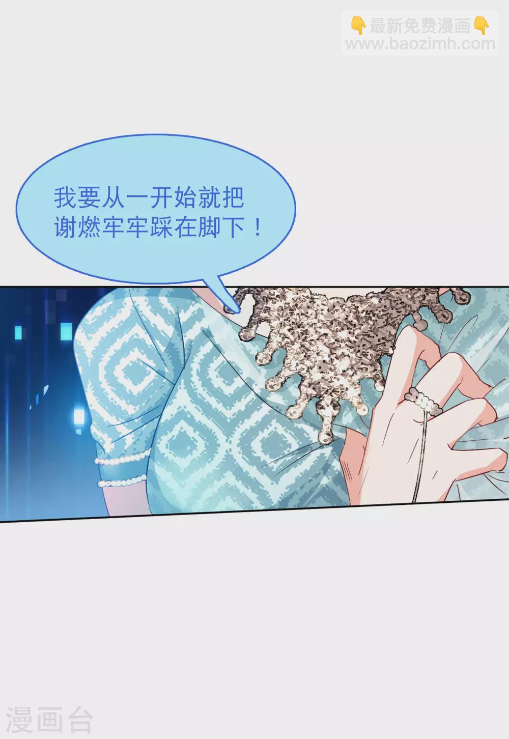 第29话4 节目分组19