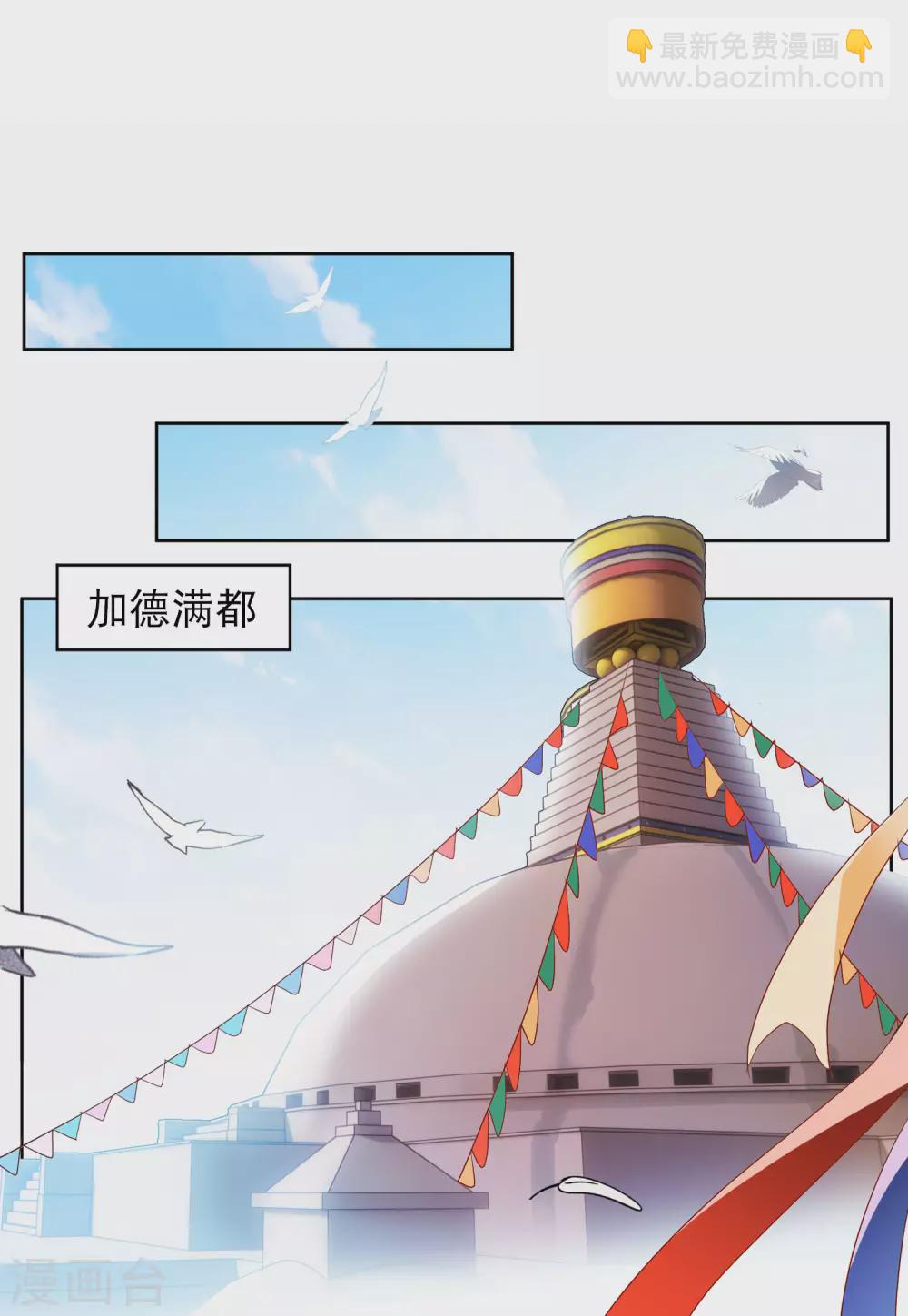 第29话4 节目分组2