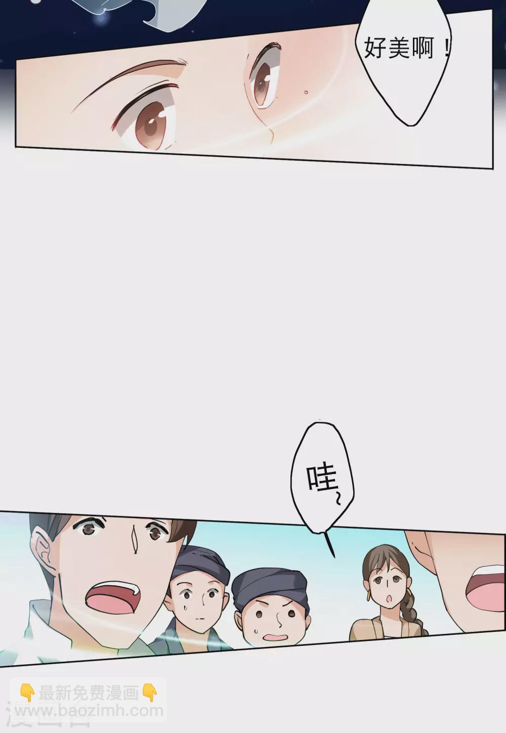 第29话4 节目分组22