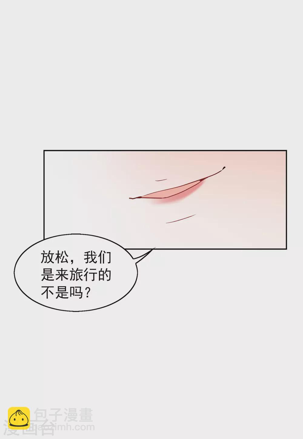 第30话1 出人意料14