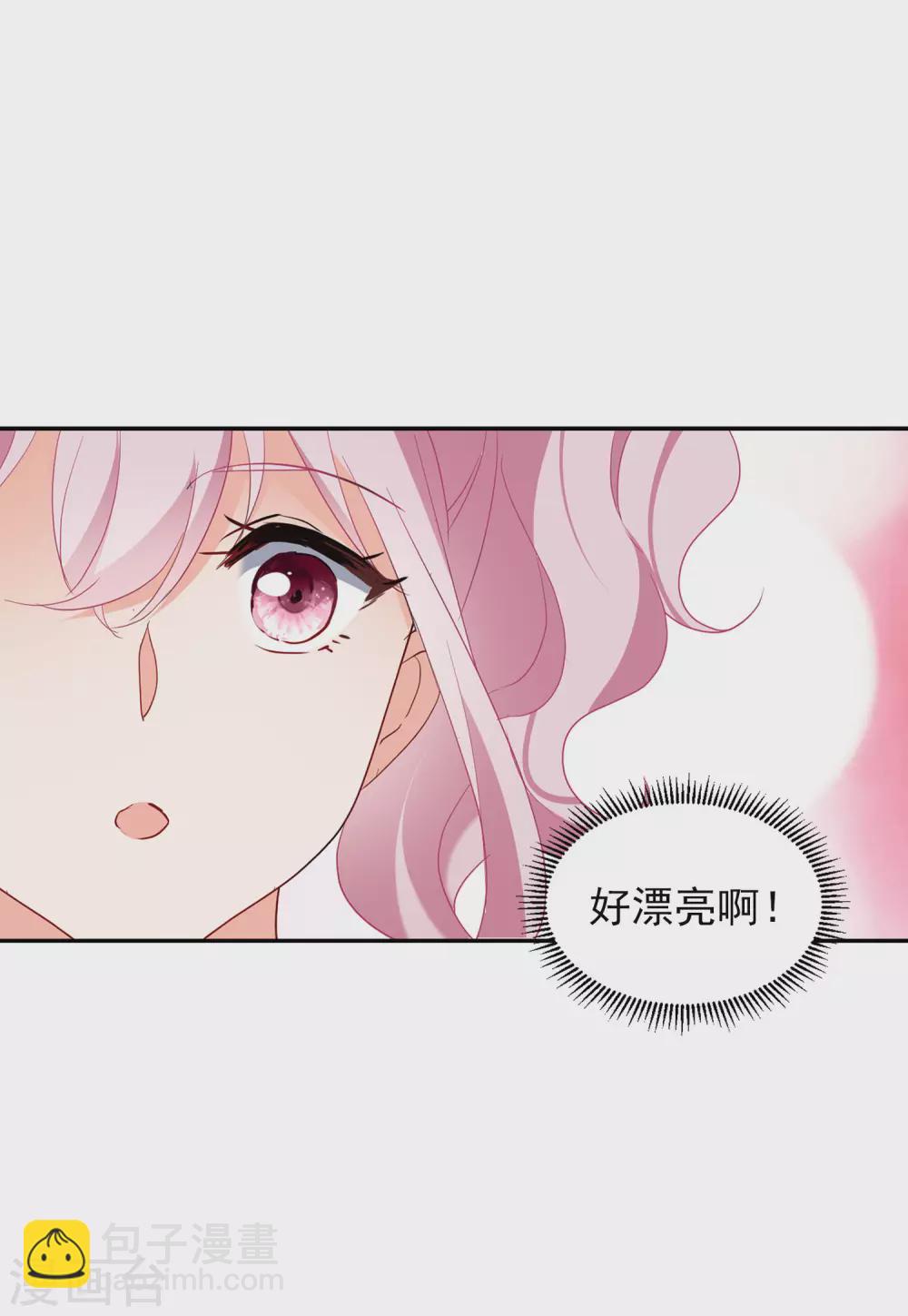 第30话1 出人意料16