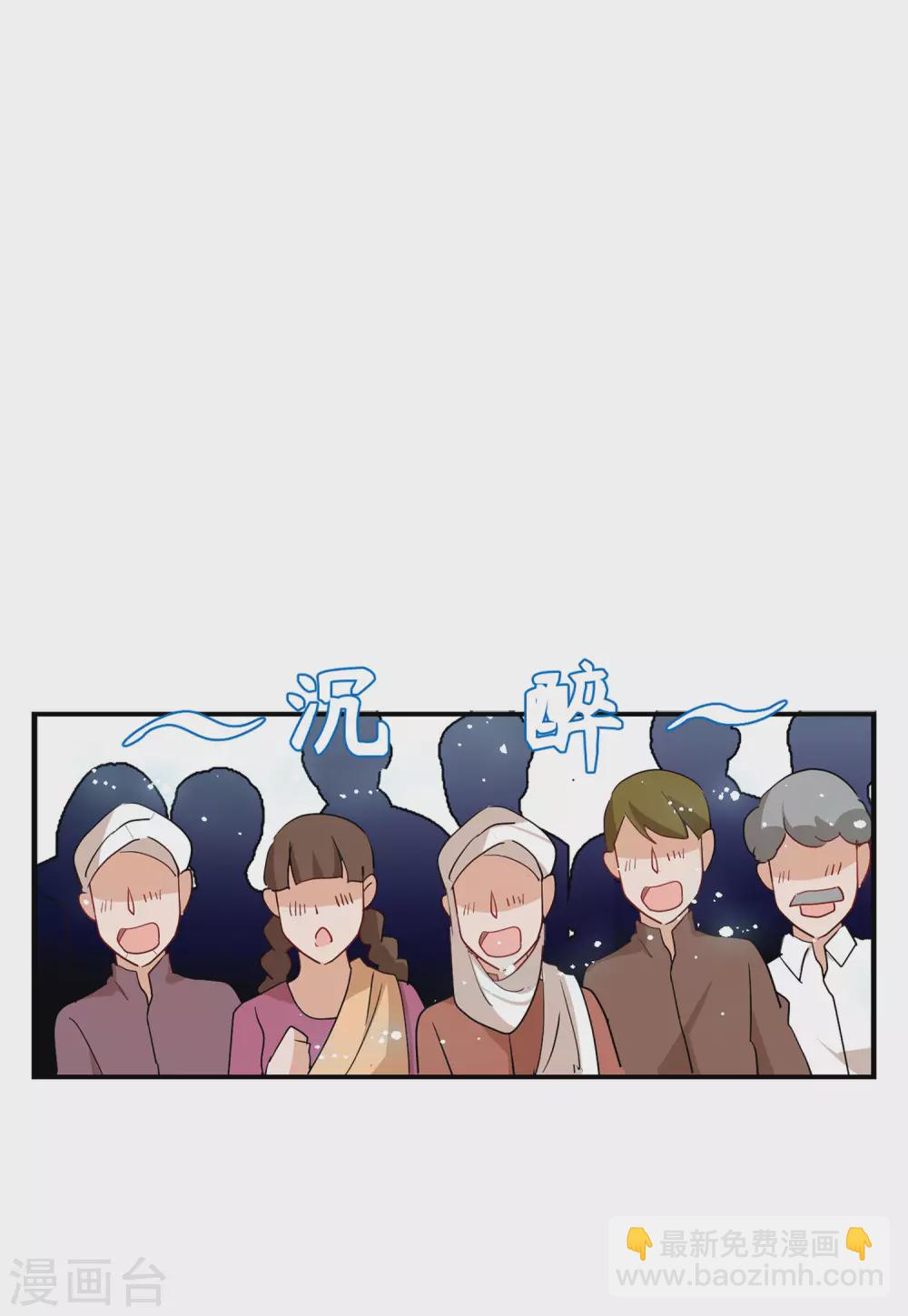第30话1 出人意料17