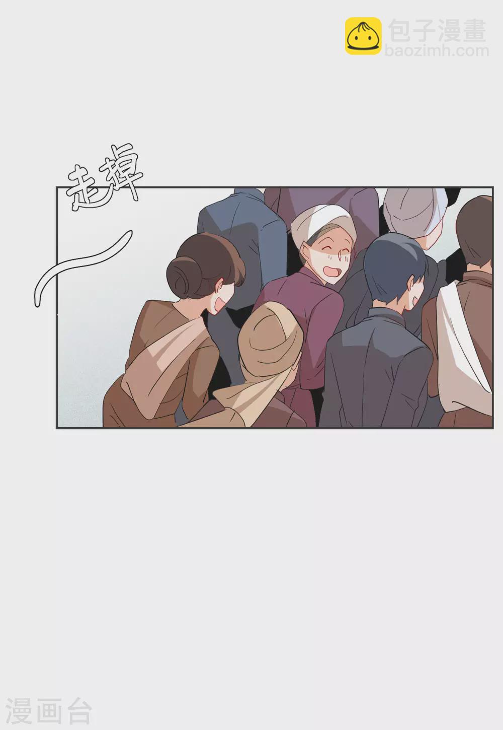 第30话1 出人意料24