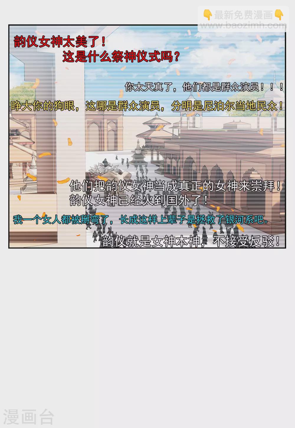 第30话1 出人意料9