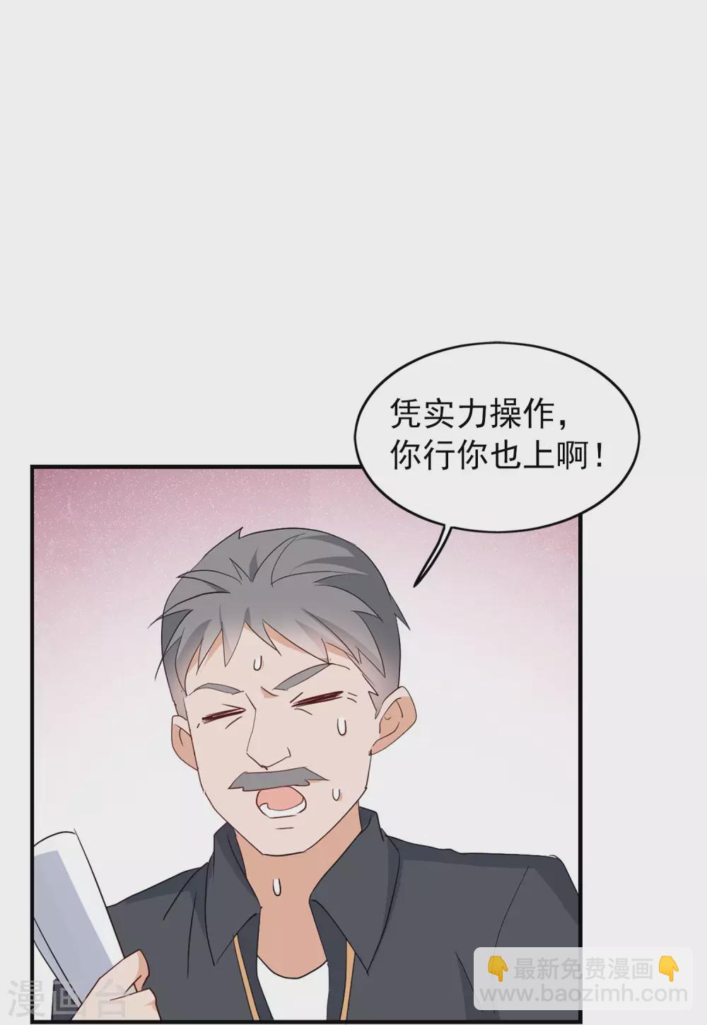 第30话2 出人意料10