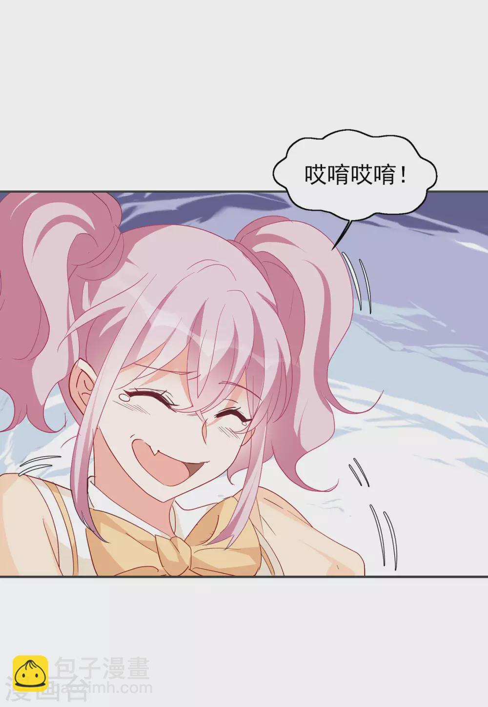 第30话2 出人意料16