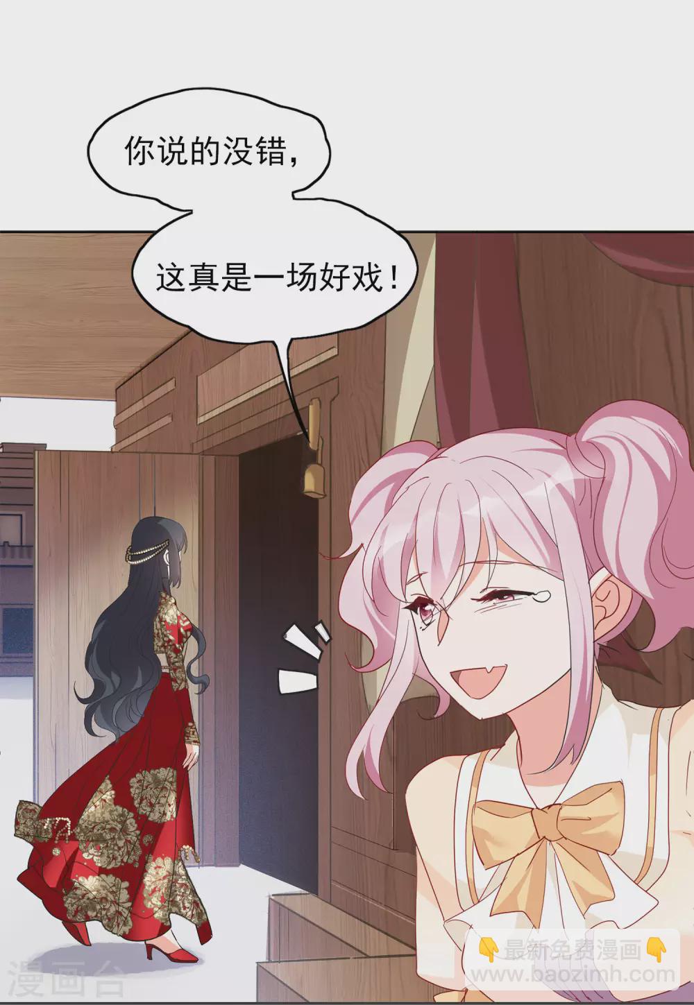 第30话2 出人意料19