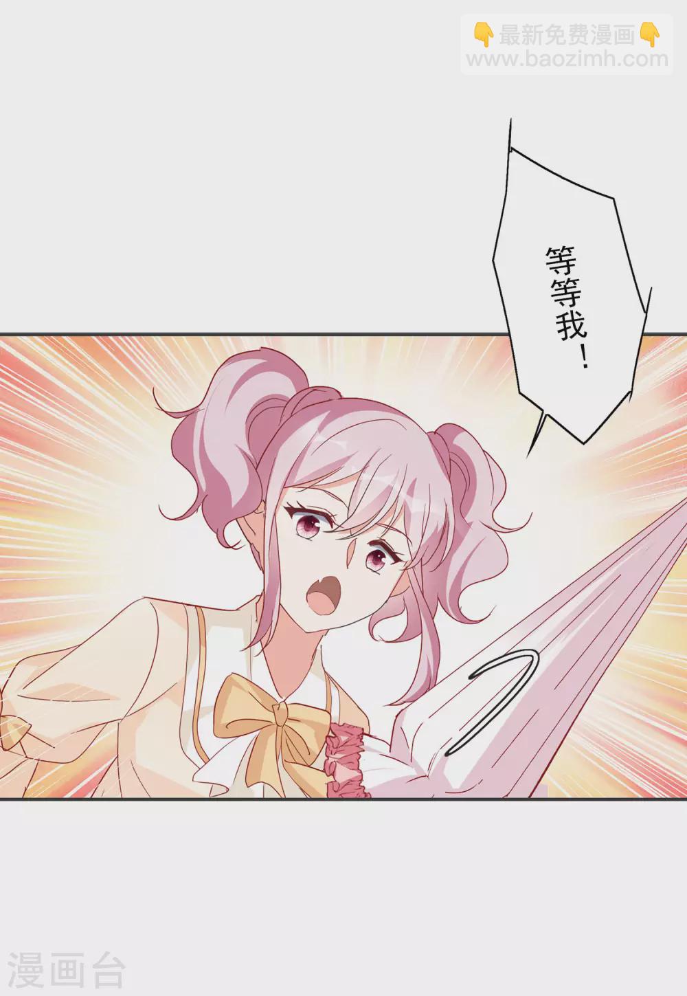第30话2 出人意料21
