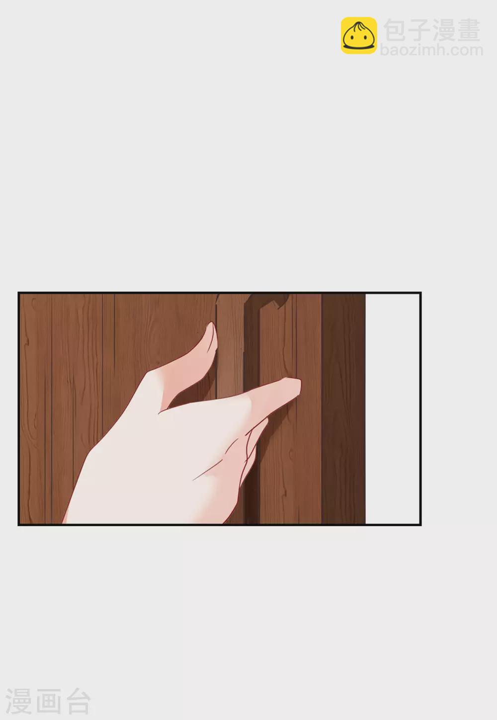 第30话2 出人意料22