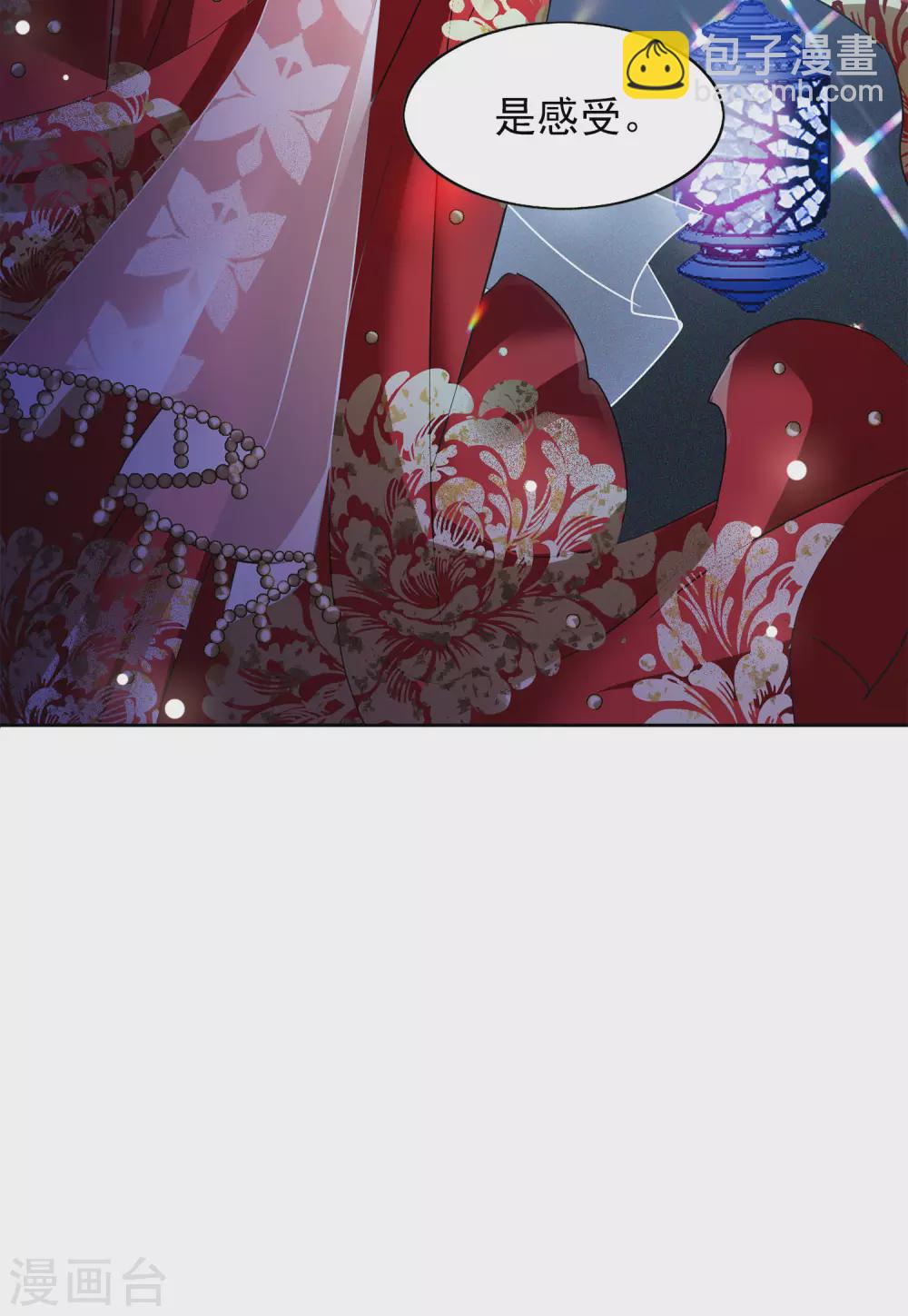 第30话2 出人意料28