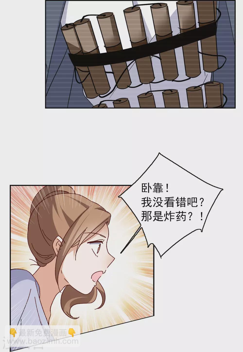 第31话3 舆论风暴16