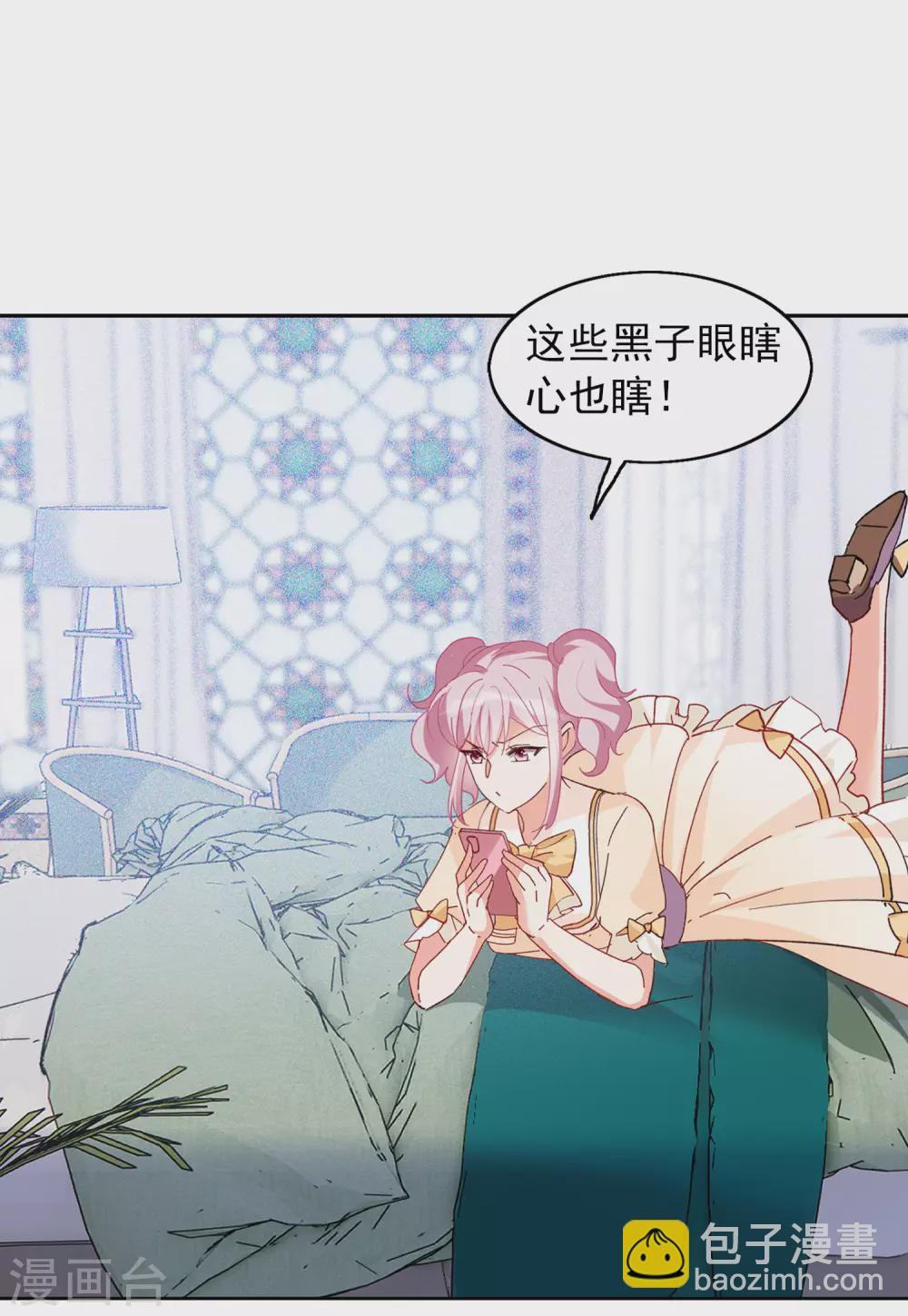 第31话3 舆论风暴23