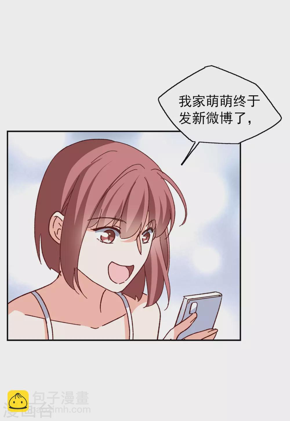 第31话3 舆论风暴27