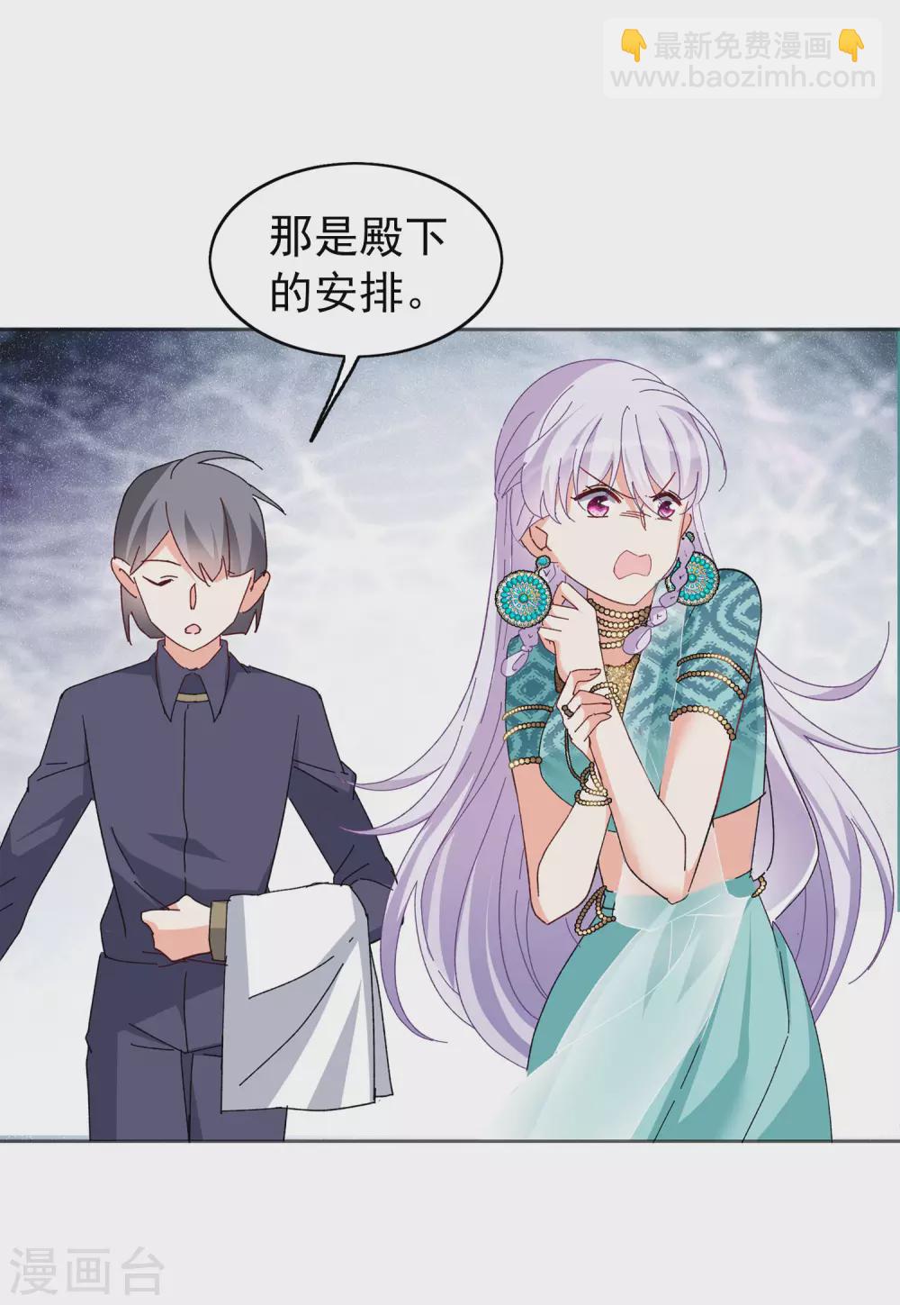 第31话3 舆论风暴5