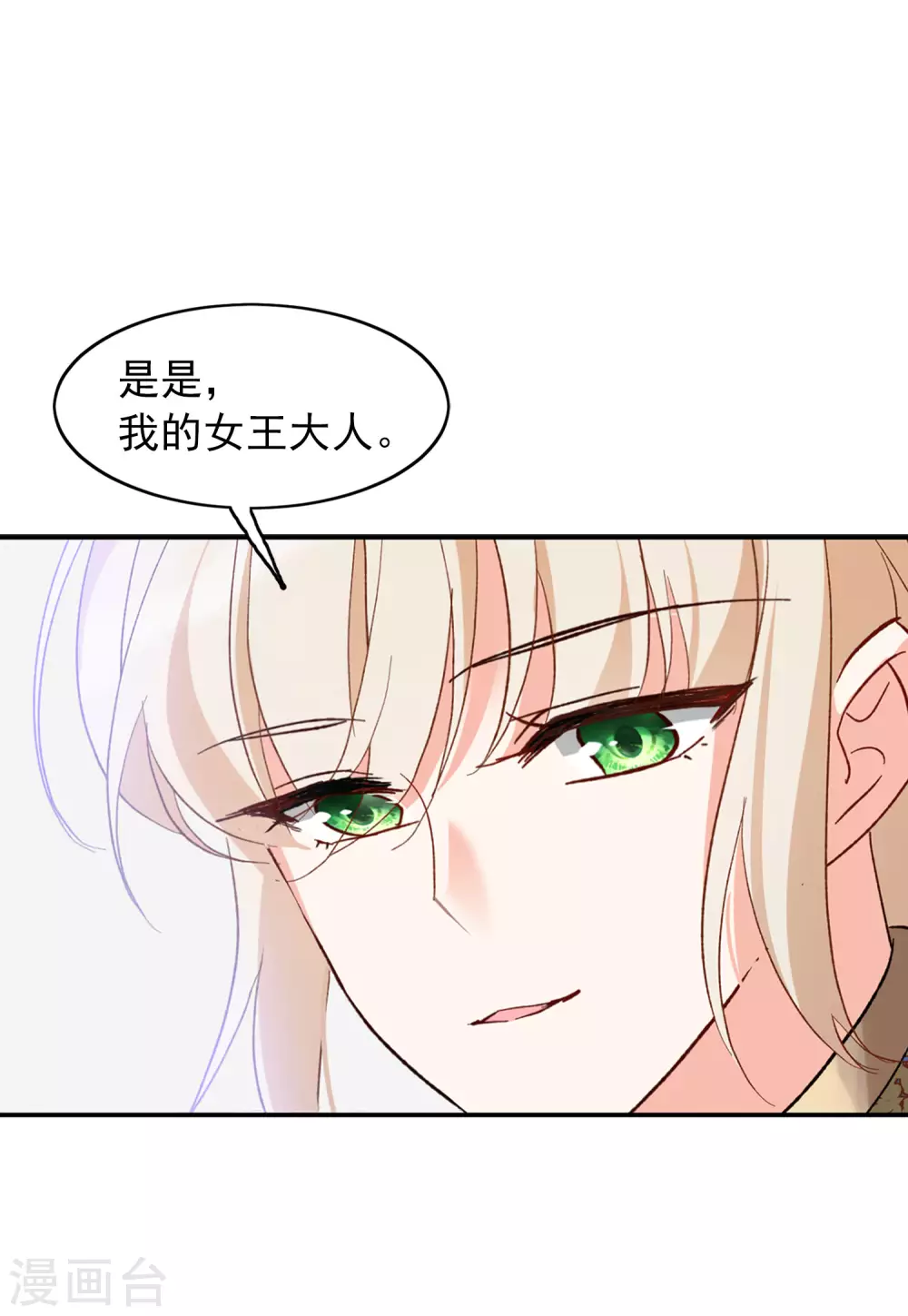 第32话2 看星星21