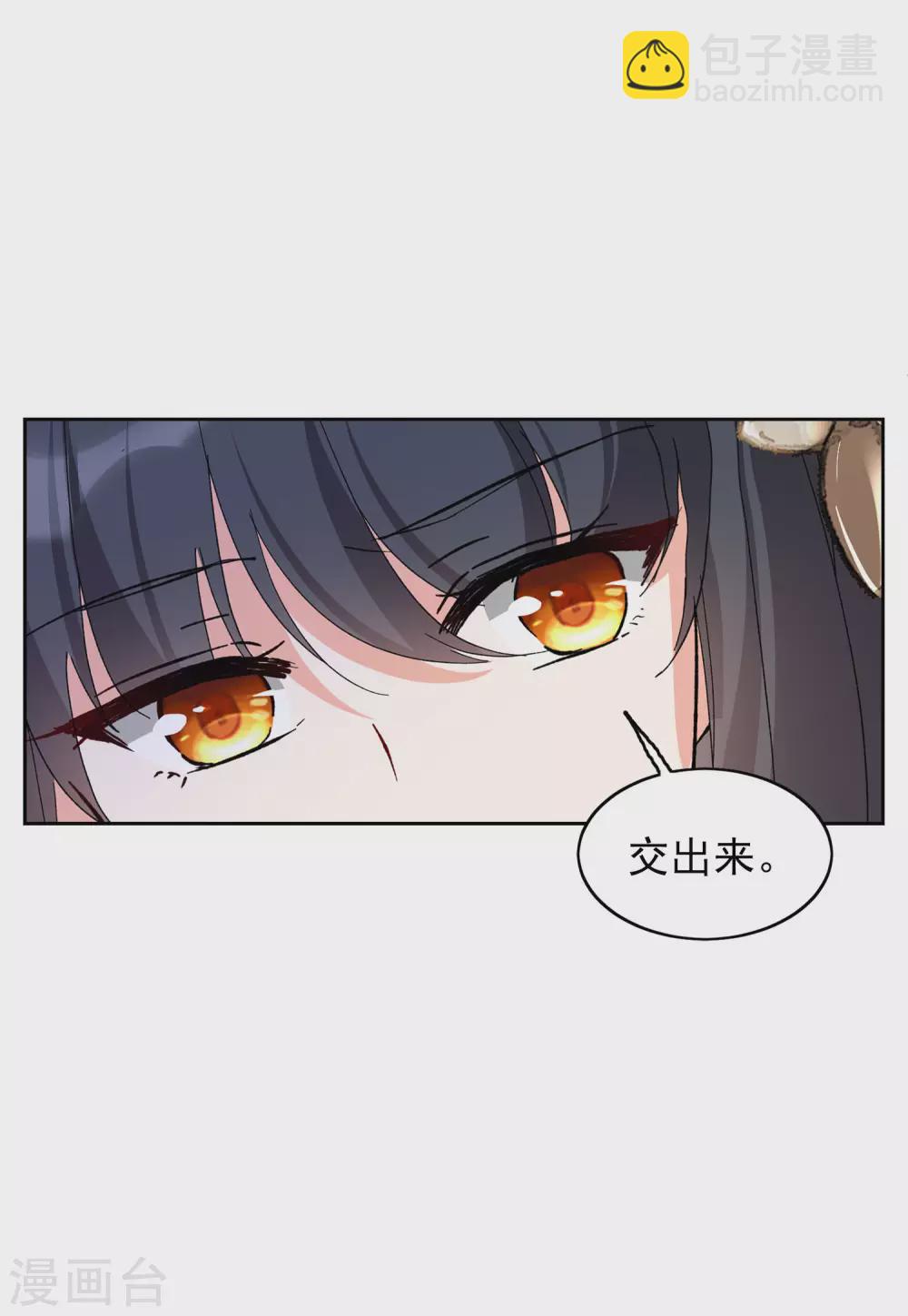 第32话2 看星星23