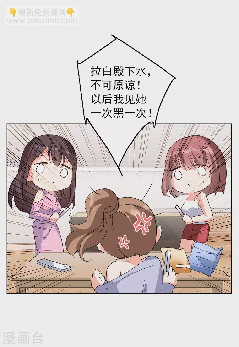 第32话2 看星星3