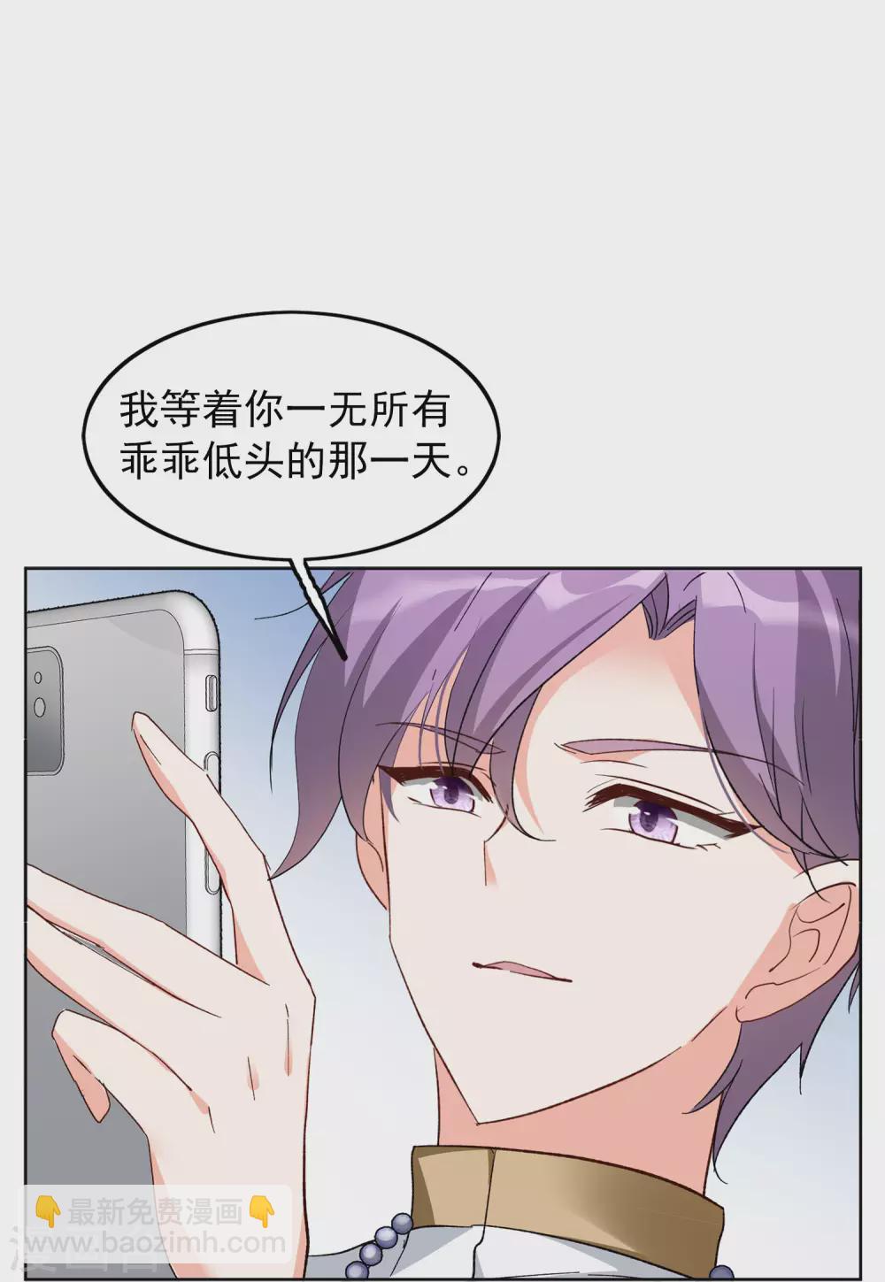 第32话2 看星星6