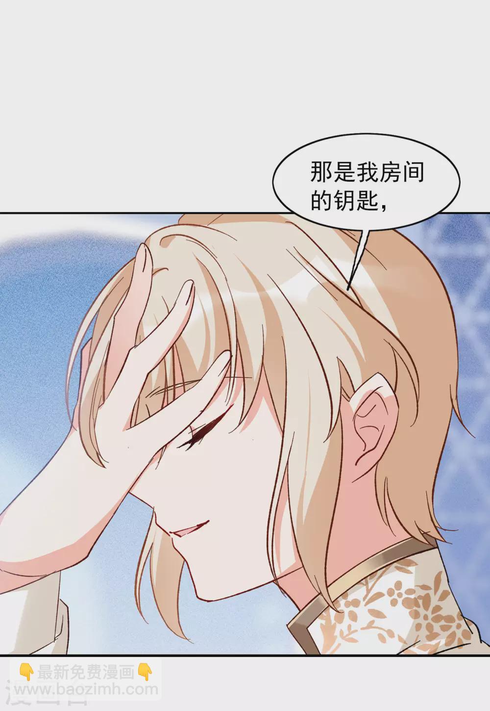 第32话3 看星星11