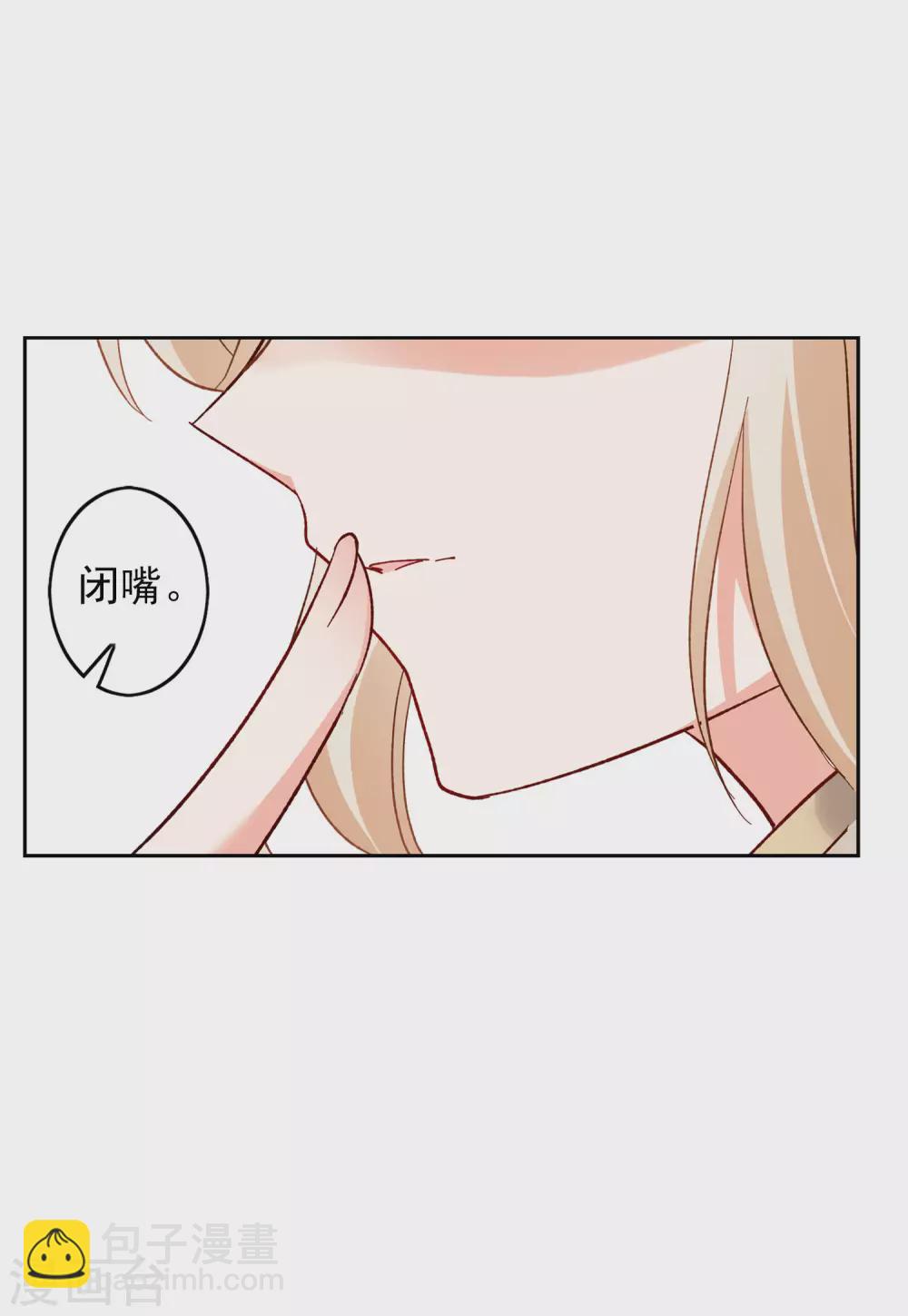 第32话3 看星星13