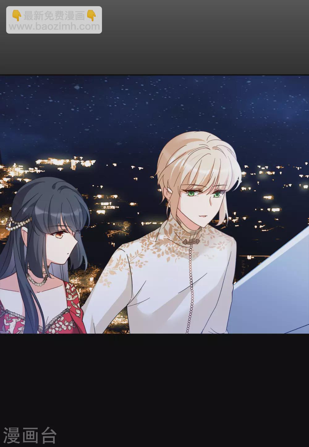 第32话3 看星星16